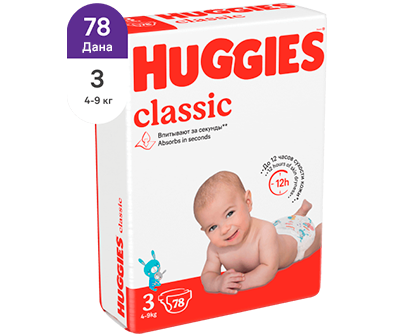 huggies classic