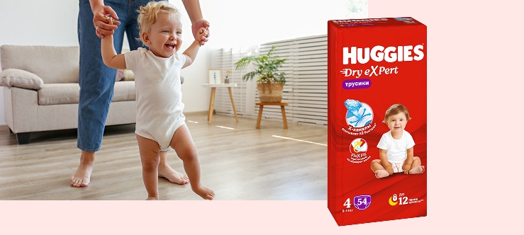 Huggies® Pants Boy