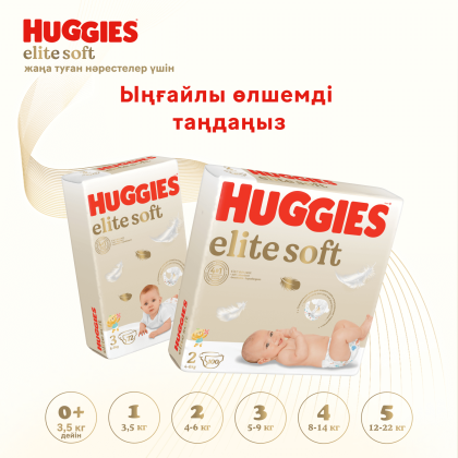 Huggies®Elite Soft