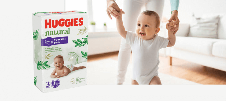 Huggies® Natural pants