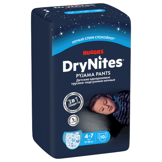 Huggies® Pants Boy